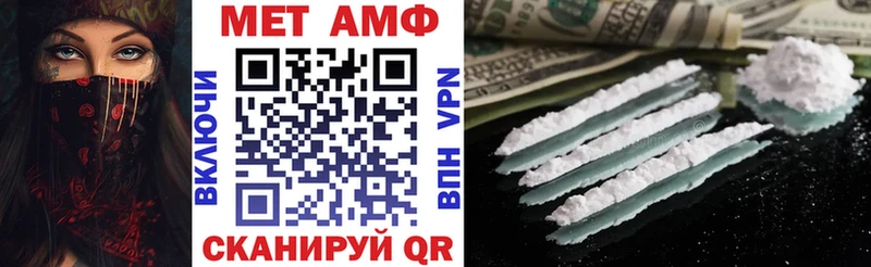 Amphetamine VHQ хочу Шилка