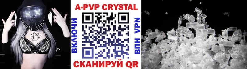 магазин наркотиков Шилка площадка Telegram APVP СК МЕГА как войти