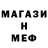 Метадон мёд Raul Arturo