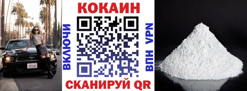 наркота  Шилка  Кокаин FishScale 
