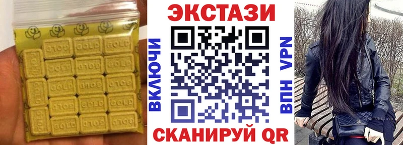 kraken рабочий сайт  дарк нет формула  Ecstasy VHQ  Шилка 