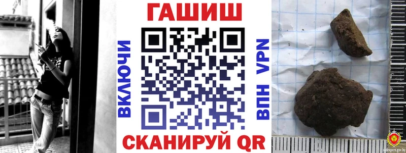 продажа наркотиков  Шилка  Гашиш хэш 