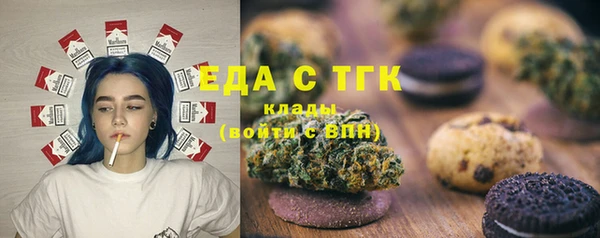 МДМА Абаза