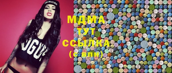 амфетамин Абдулино