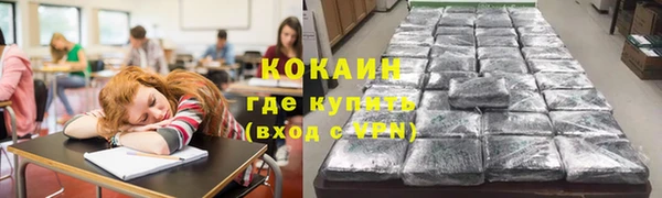 амфетамин Абдулино