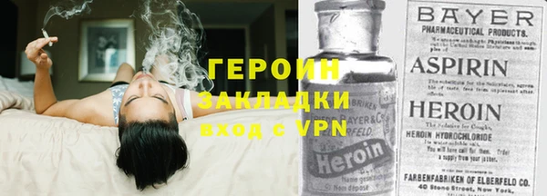 МДМА Абаза