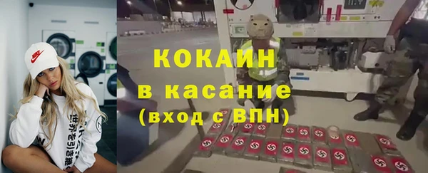 кокаин премиум Переславль-Залесский