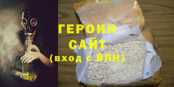 амфетамин Абдулино