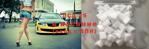 соль курить ск Абинск