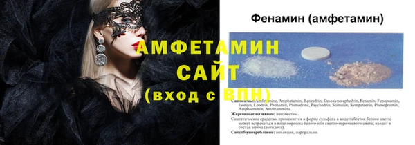 амфетамин Абдулино