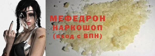 амфетамин Абдулино