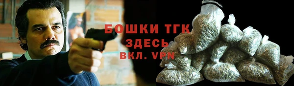 МДМА Абаза