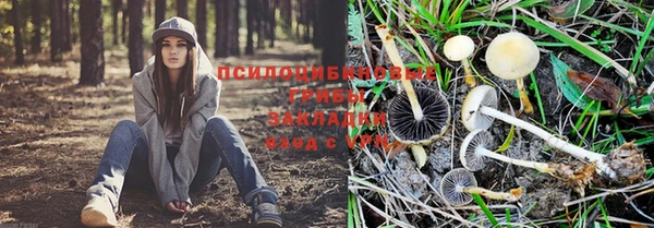 амфетамин Абдулино