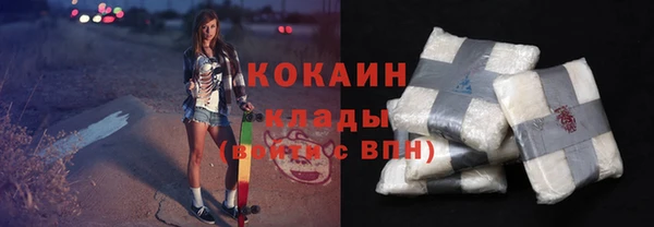 амфетамин Абдулино