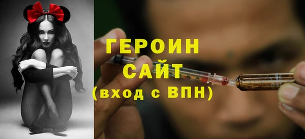 МДМА Абаза