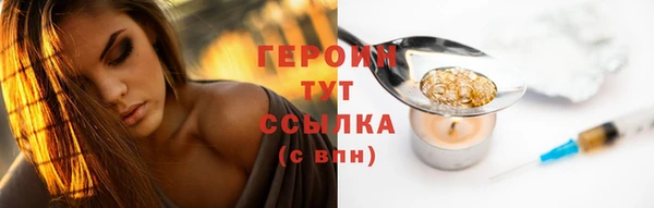 амфетамин Абдулино