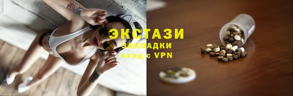 соль курить ск Абинск
