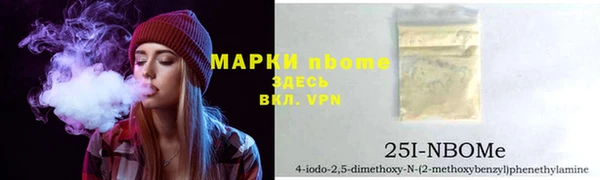 МДМА Абаза