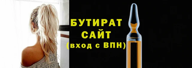 амфетамин Абдулино