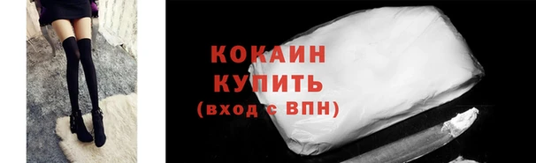 соль курить ск Абинск