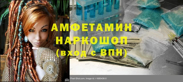МДМА Абаза