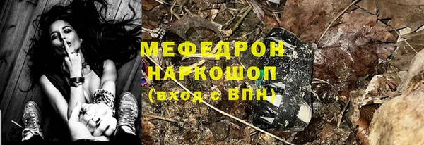 соль курить ск Абинск