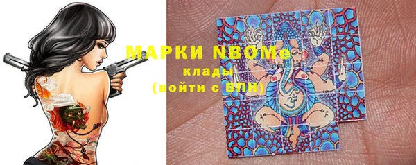 соль курить ск Абинск