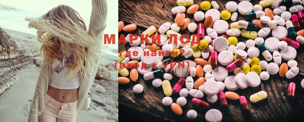 МДМА Абаза