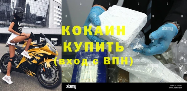 амфетамин Абдулино