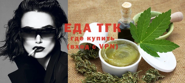 амфетамин Абдулино