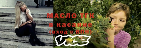 амфетамин Абдулино