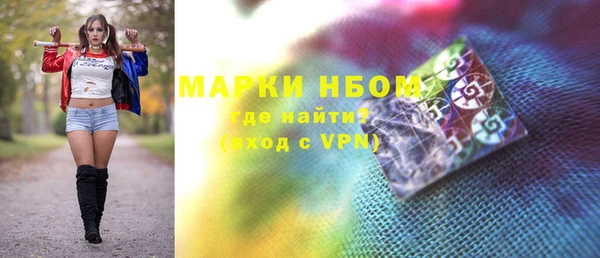 марихуана Пестово