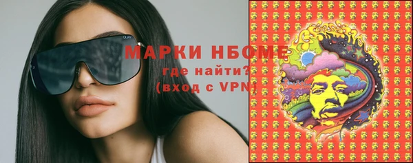 соль курить ск Абинск