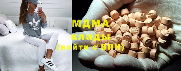 МДМА Абаза