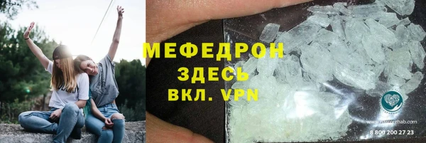 соль курить ск Абинск