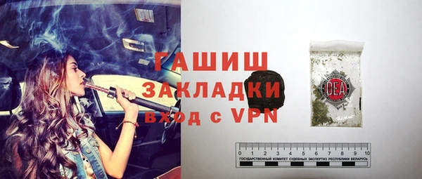 гашишное масло Пересвет
