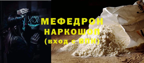 МДМА Абаза
