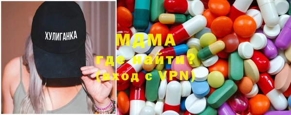 амфетамин Абдулино