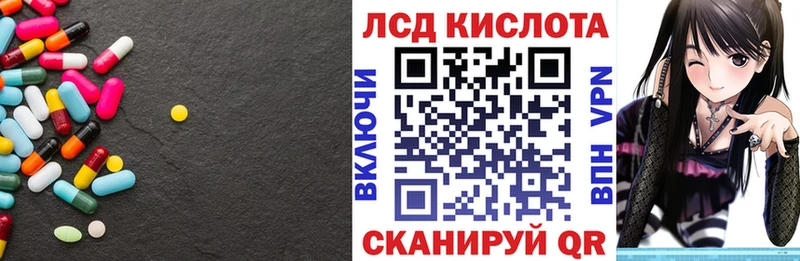 купить сайты Шилка ЛСД экстази кислота