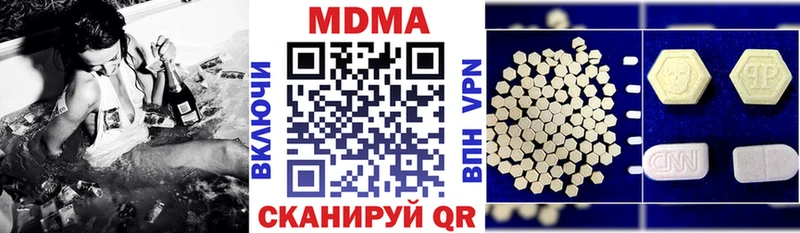 MDMA кристаллы купить закладку shop телеграм Шилка