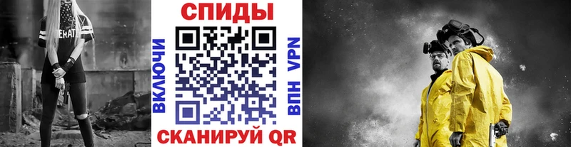 МЕТАМФЕТАМИН витя закладка Шилка