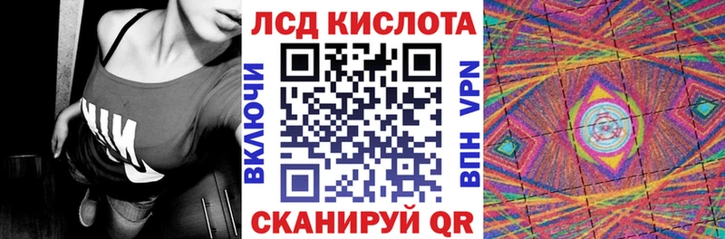 Наркотические марки 1500мкг  Шилка 